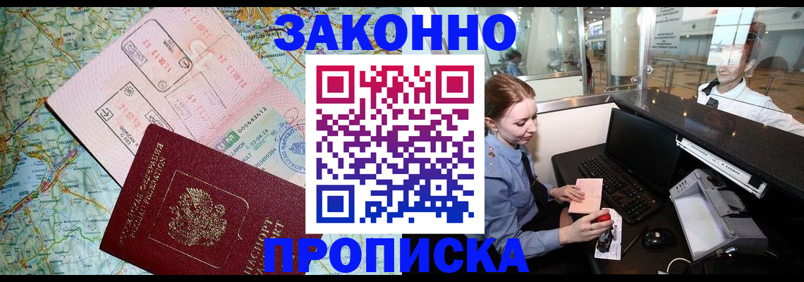 регистрация для дет. сада в Обнинске