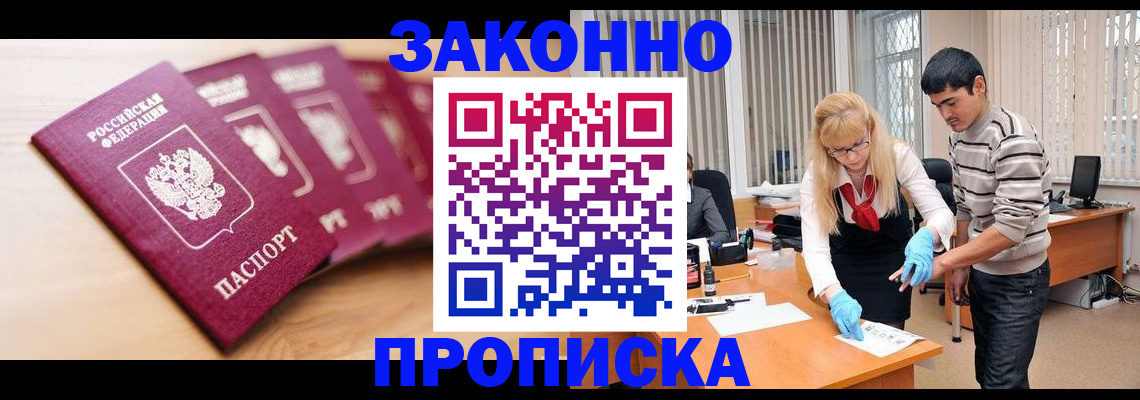 временная регистрация госуслуги в Обнинске